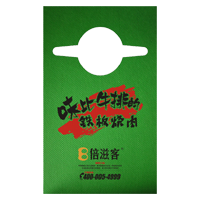 锦州AP04 无纺布围裙